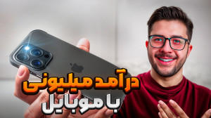 همه چیز درباره ادمینی: از صفر...