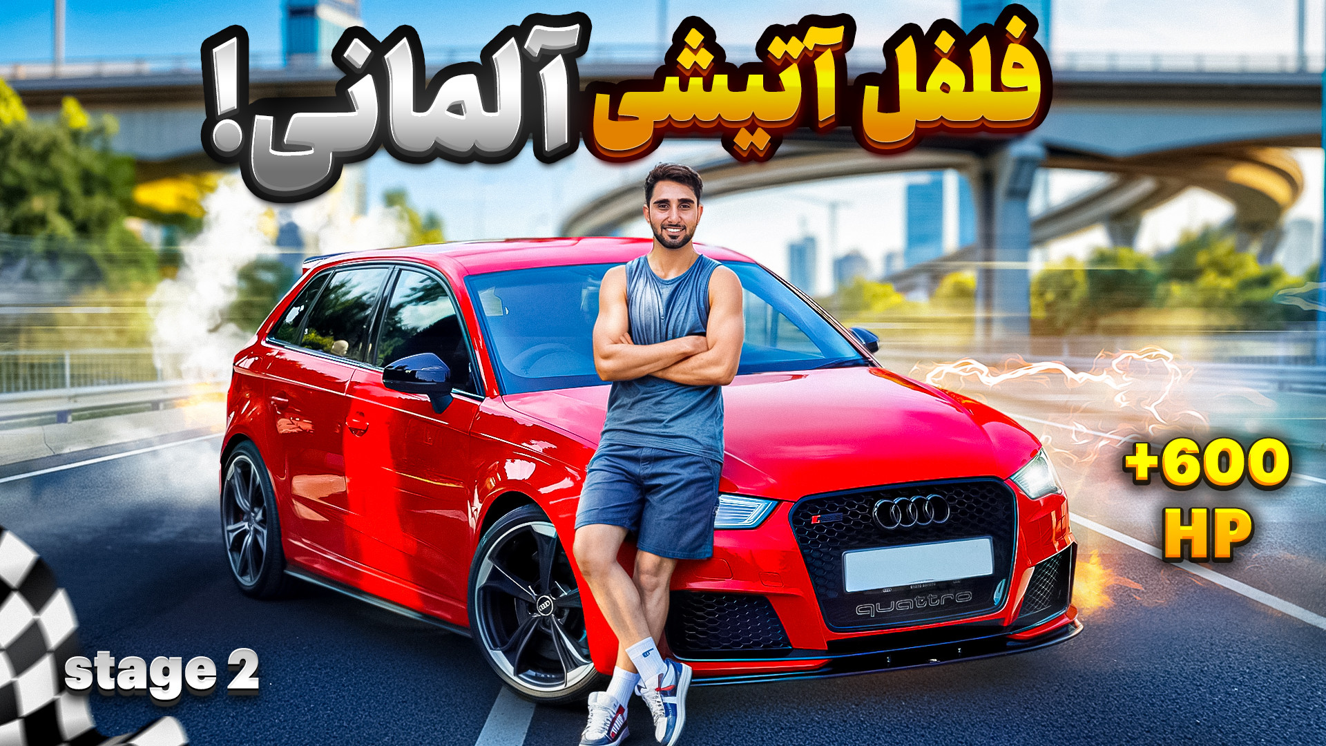 بیش از 600 اسب بخار توی یه هاچ...