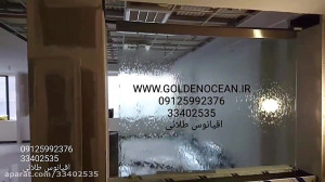 ابنما آبنما آبنمای شیشه ای آبن...