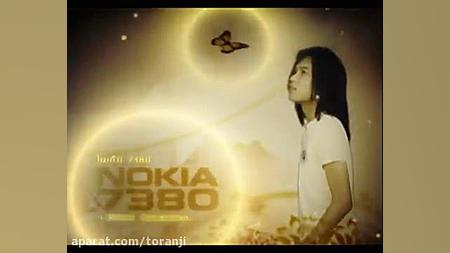 نوکیا 7380 (Nokia 7380)