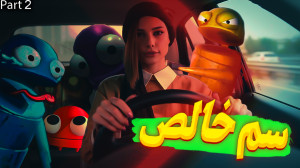 repo | بریم دزدی از جادوگران