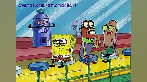 دوبله فارسی سریال باب اسفنجی S...