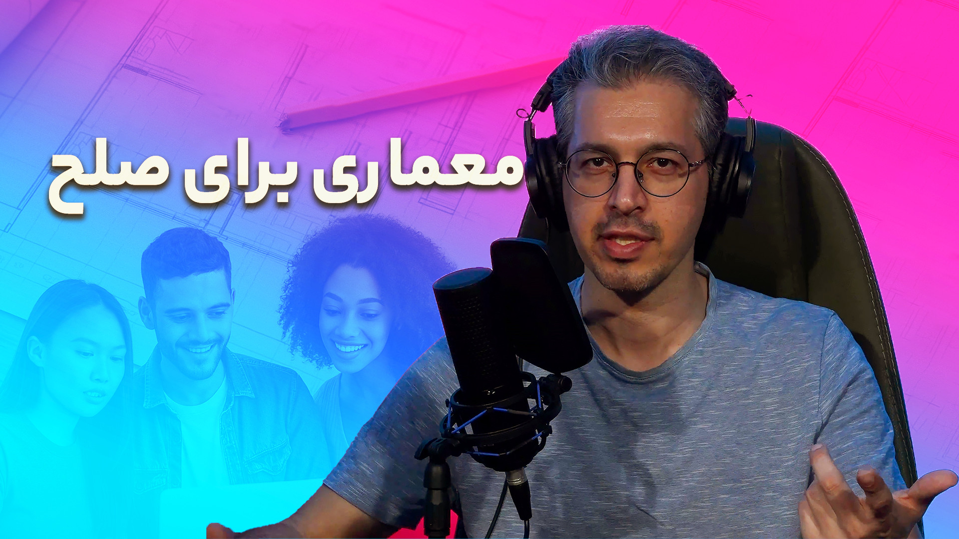 وینوکست | قسمت چهاردهم | وقتی...