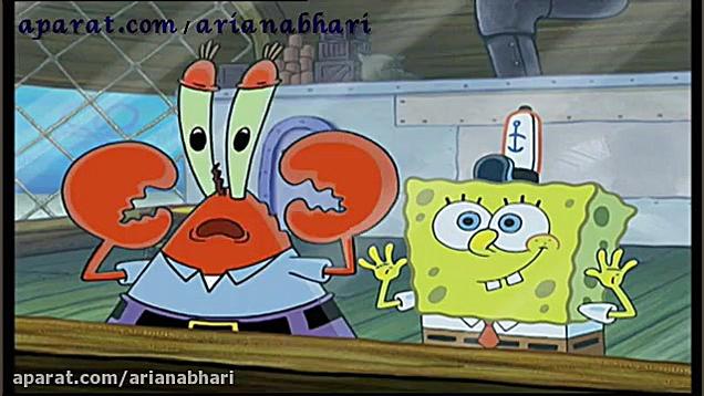 دوبله فارسی سریال باب اسفنجی S...