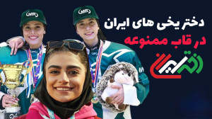 دوربینم را گذاشتم و فرار کردم...