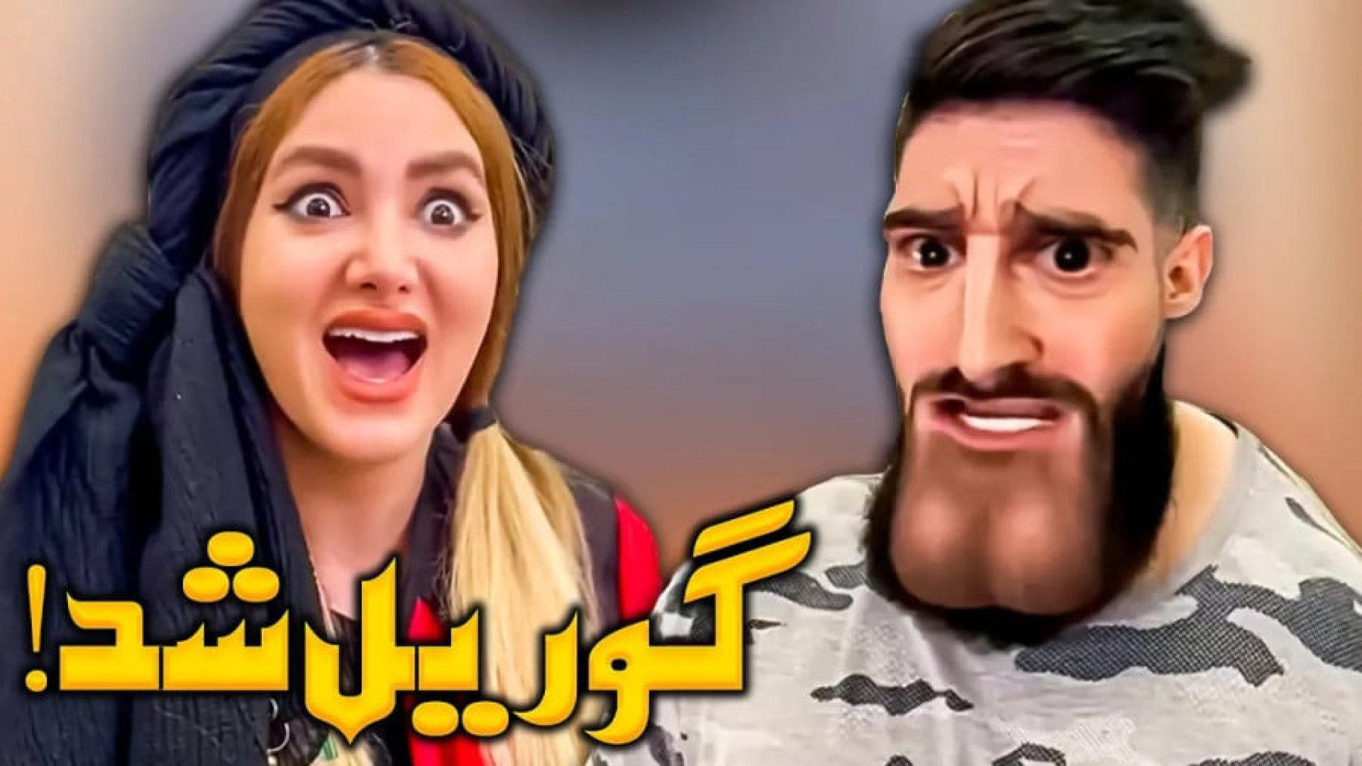 طنز جدید طنز جدید ساسان کشانی...