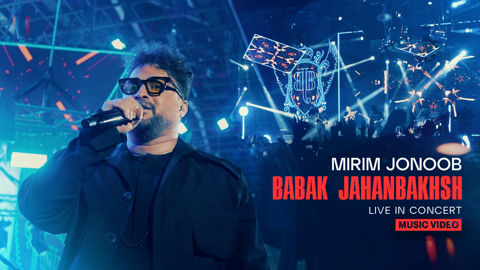 اجرای زنده بابک جهانبخش به نام...