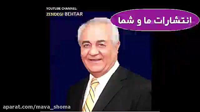 دکتر هلاکویی مادرم و خانواده ا...