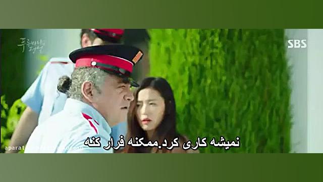 افسانه دریای آبی قسمت 1 پری در...