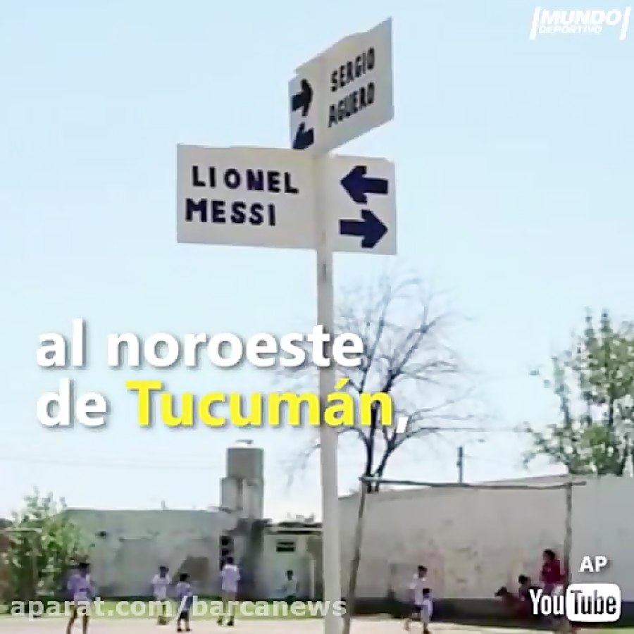 خیابان جدید لیونل مسی در آرژان...