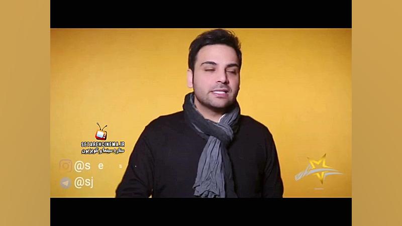 کمپین لبخند ستاره