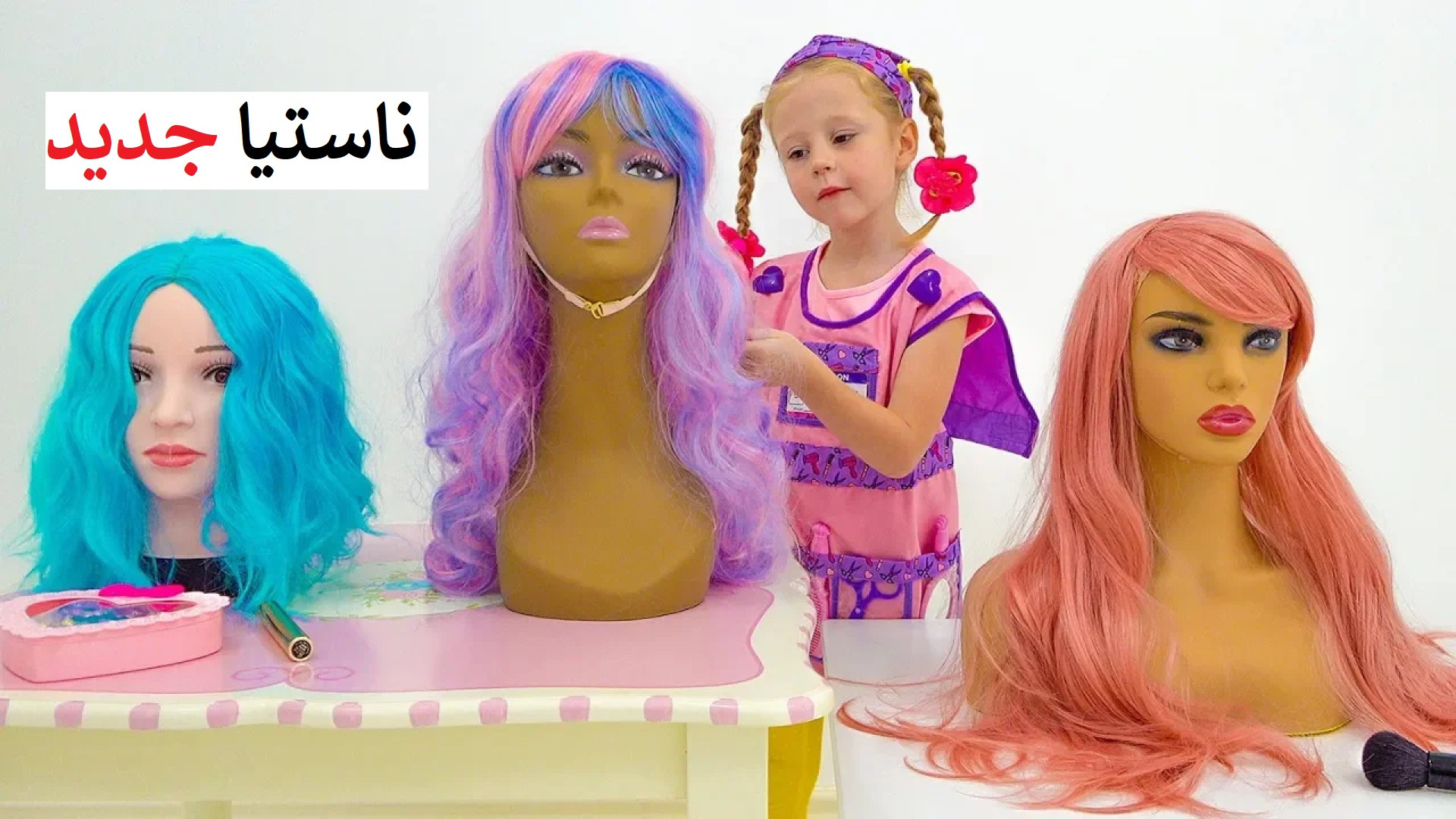 چالش غذایی ناستیا و استیسی چال...