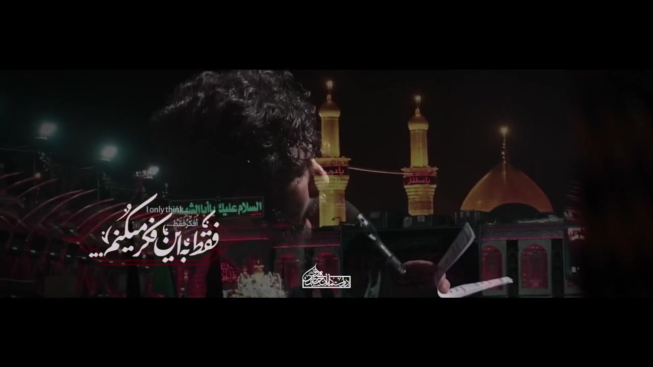 مداحی ایلیا ایلیا حسین ستوده