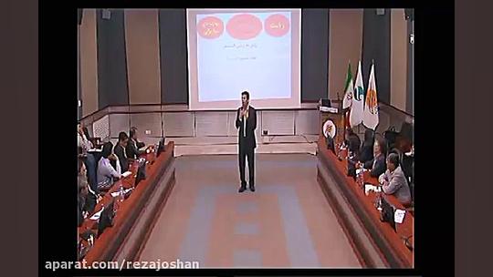 مهارت های سازمانی