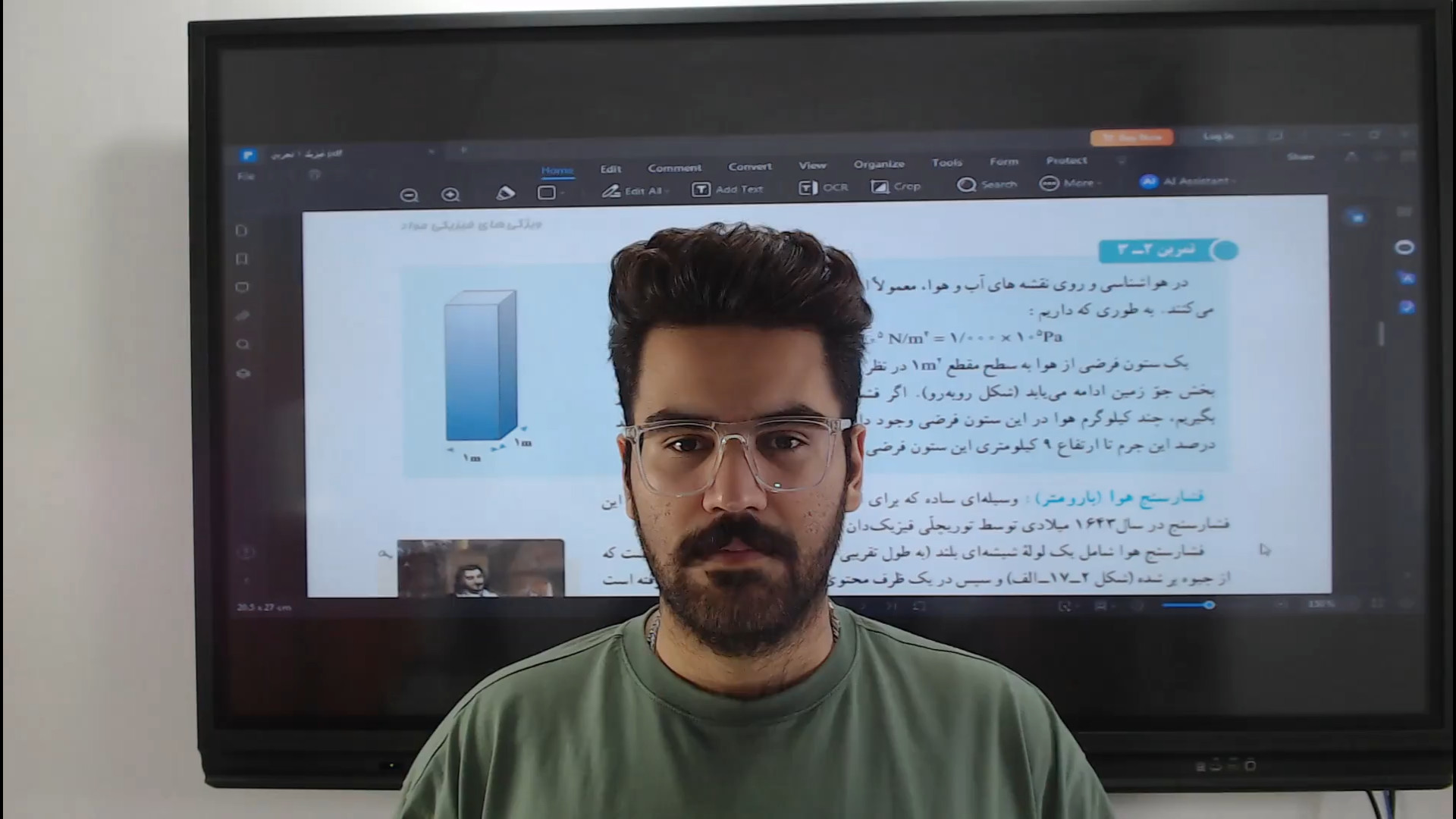 راهنمای کامل استفاده از ویدیوه...