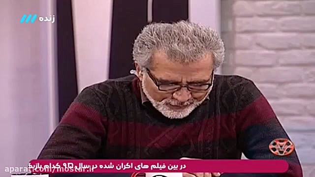 حمیدرضا آذرنگ و خوردن ۴۰ لیوان...
