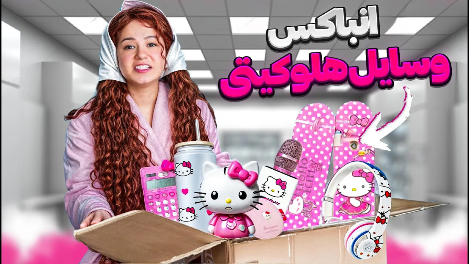 طنز جدید طنز جدید پریسا پورمشک...