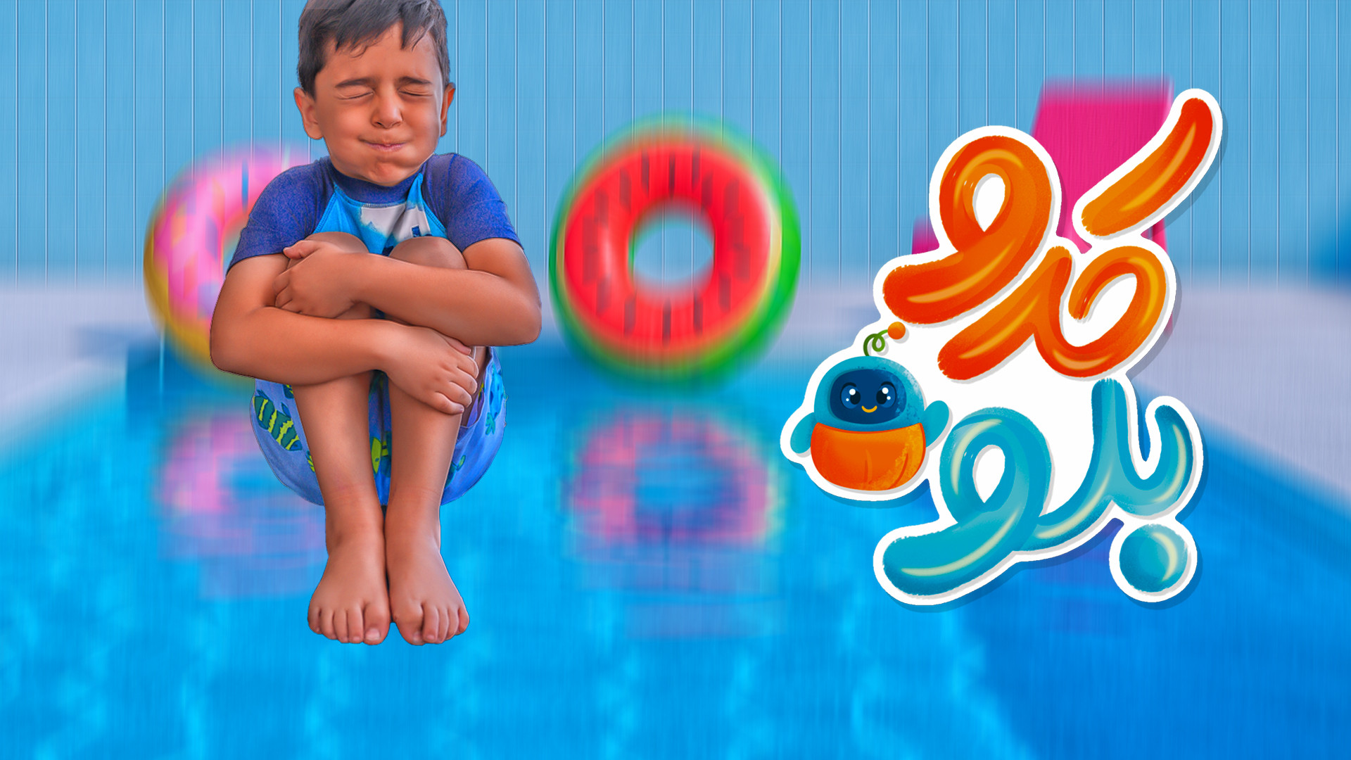 ماچارتا و کدوبلو  24 ساعت زندگ...