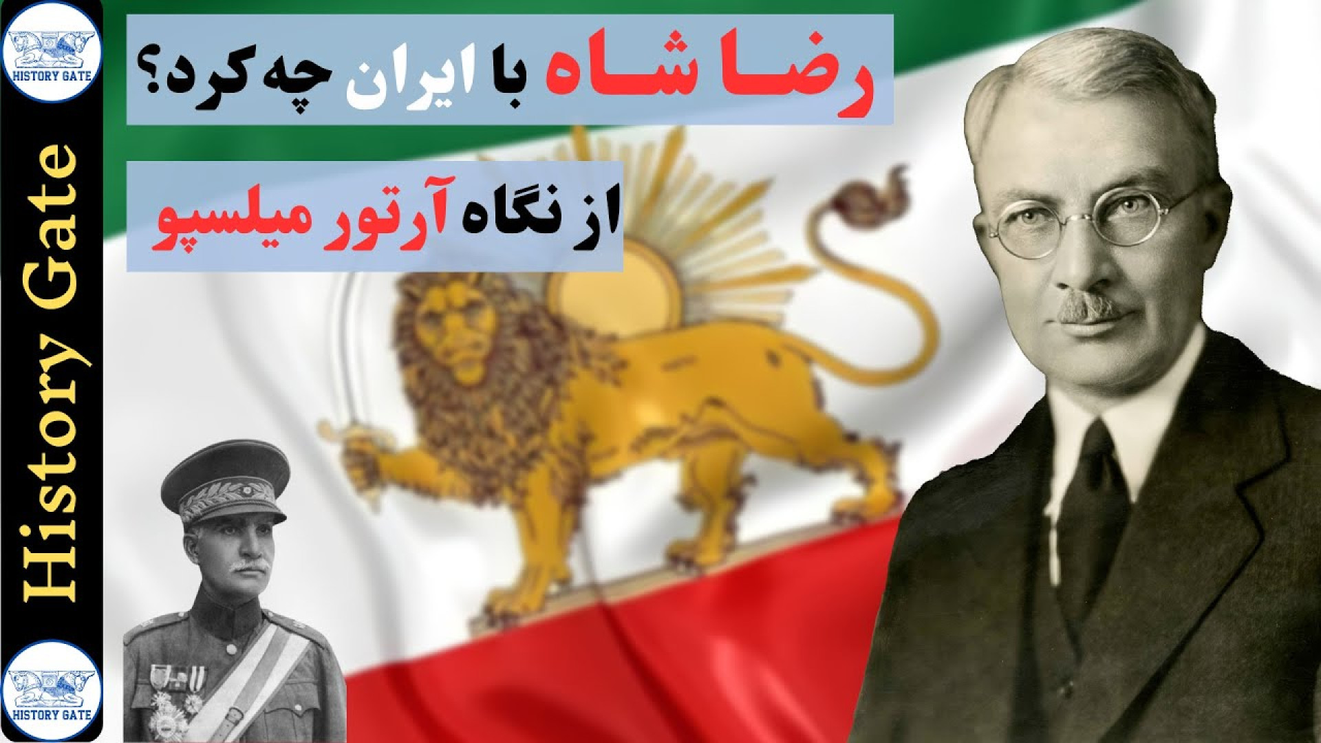 ایران و ایرانی از نگاه آرتور م...