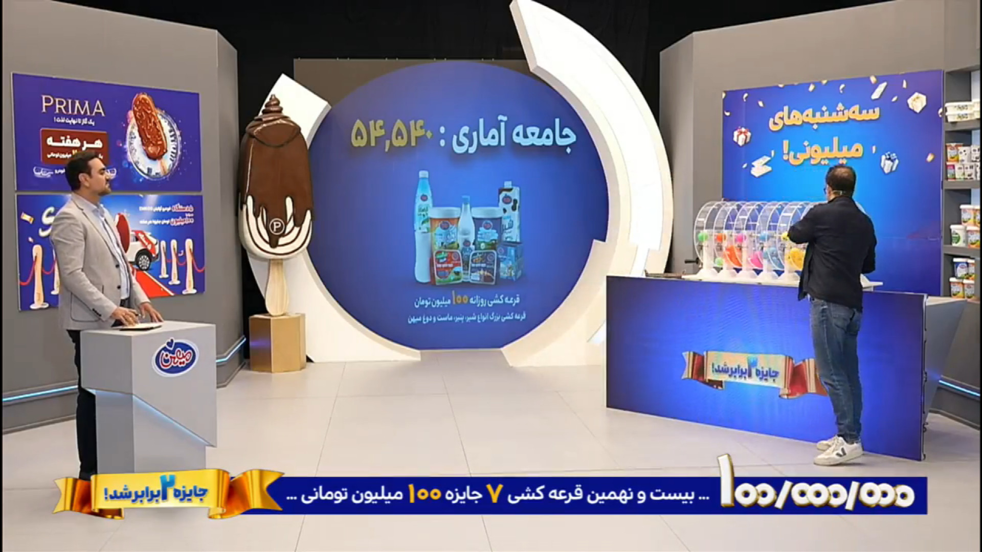 قرعه کشی مرحله ۲۲ پریما، مرحله...