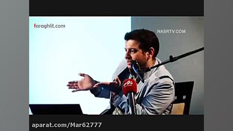 استاد رائفی پور در نقد عرفان ح...