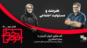چرا حجاب اجباری در سینمایی که...