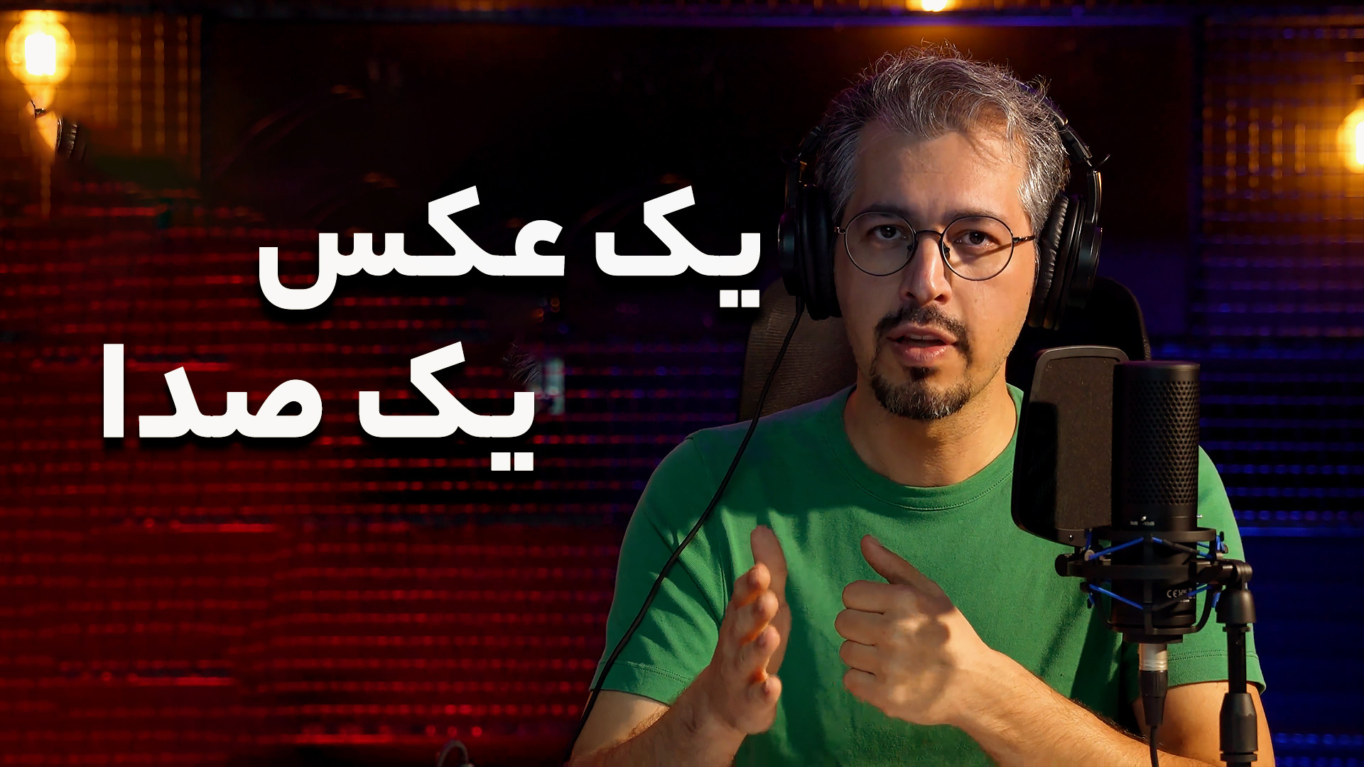 وینوکست | عکسی که برنده میشه