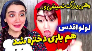 طنز ، طنز خنده دار ، کلیپ طنز...