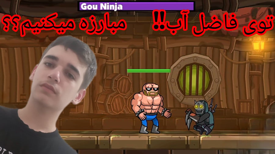 بلک مور ۲ (۵) مبارزه داخل فاضل آب با نینجا!! چالش جدید بولو!!
