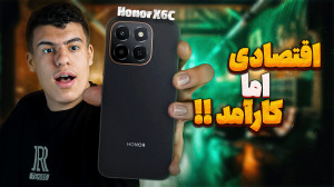 بررسی گوشی اقتصادی آنر ایکس 6...