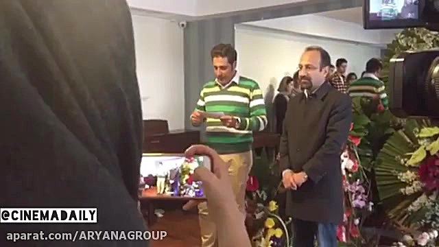 سورپرایز اصغر فرهادی