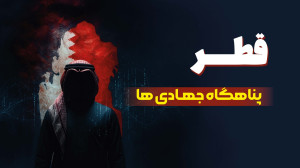 نقشه قطر برای منطقه | تاریخچه...