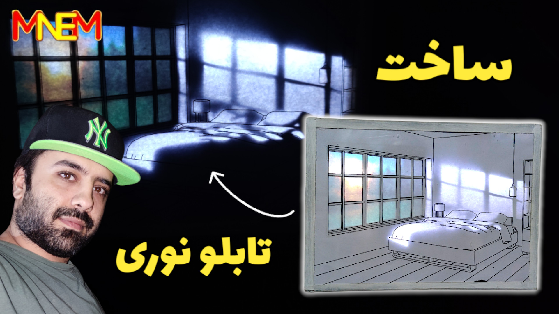 ساخت تابلو نوری shadow box