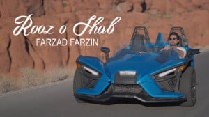 موزیک ویدئو جدید فرزاد فرزین ب...