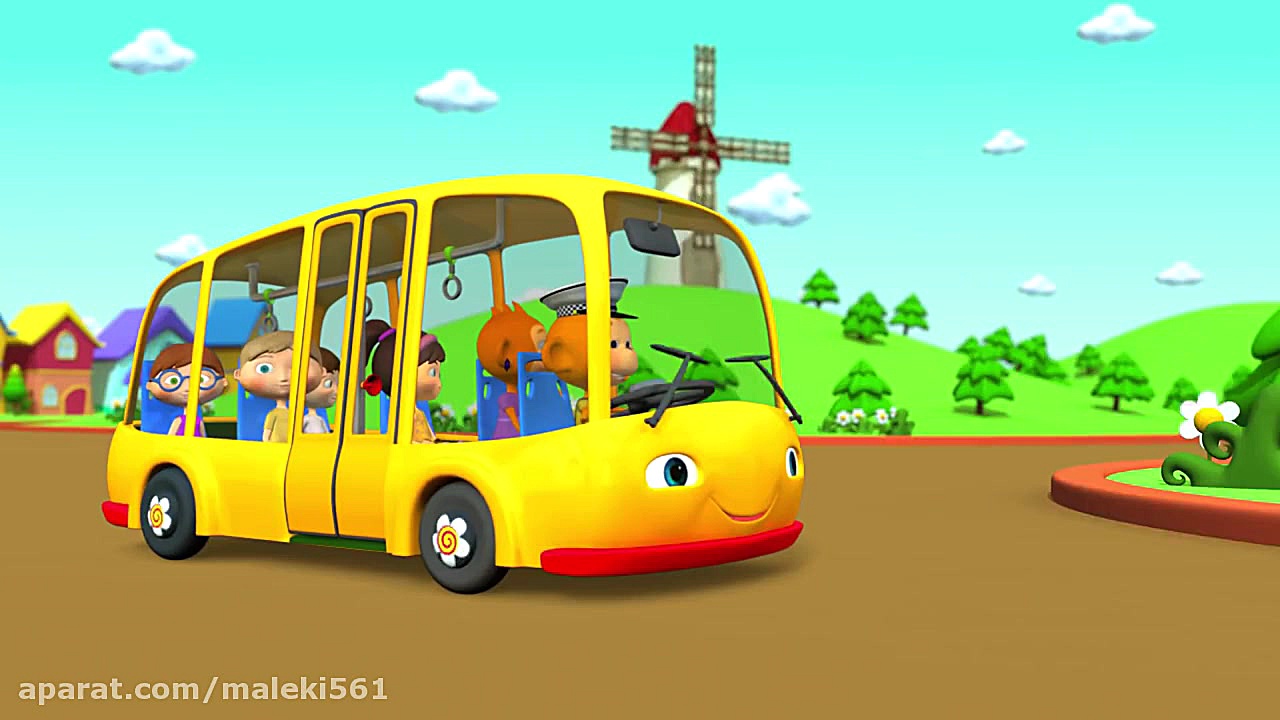 ترانه های کودکان در مورد اتوبو...