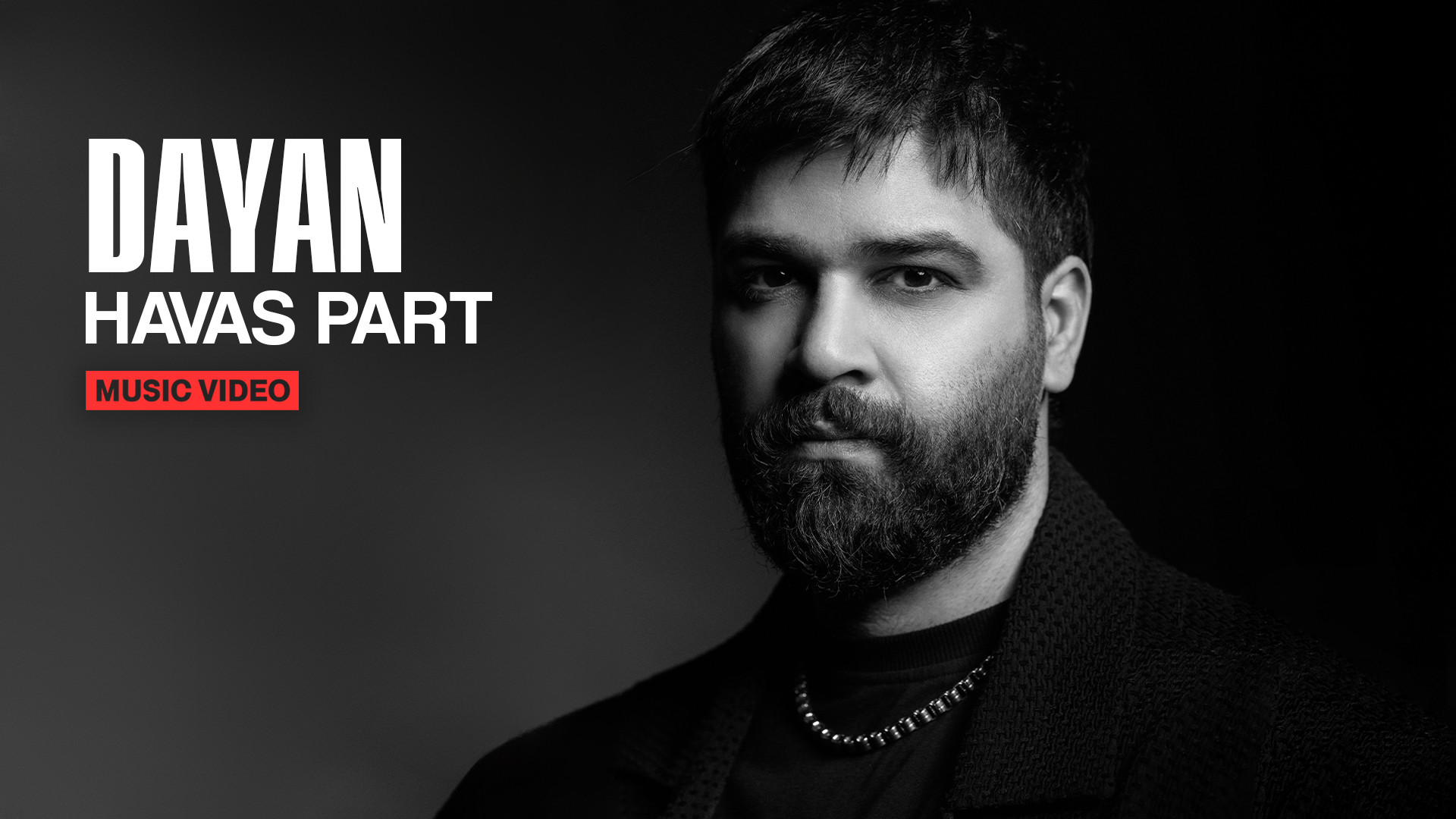 موزیک ویدئو جدید دایان به نام...