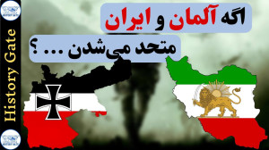 آلمانیها در ایران در جنگ جهان...