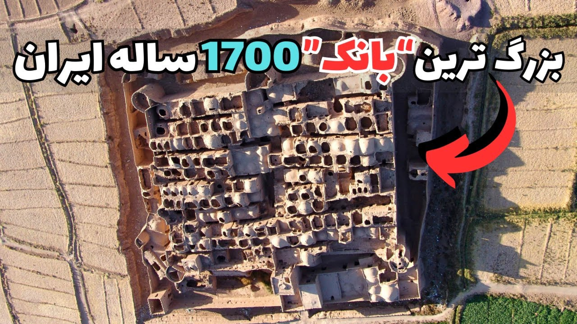 سریزد: &quot;اولین و بزرگ ترین...