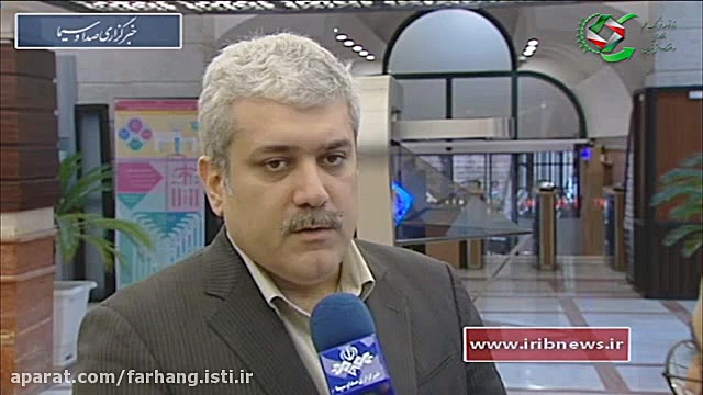 افتتاح شبکه نوآوری تهران