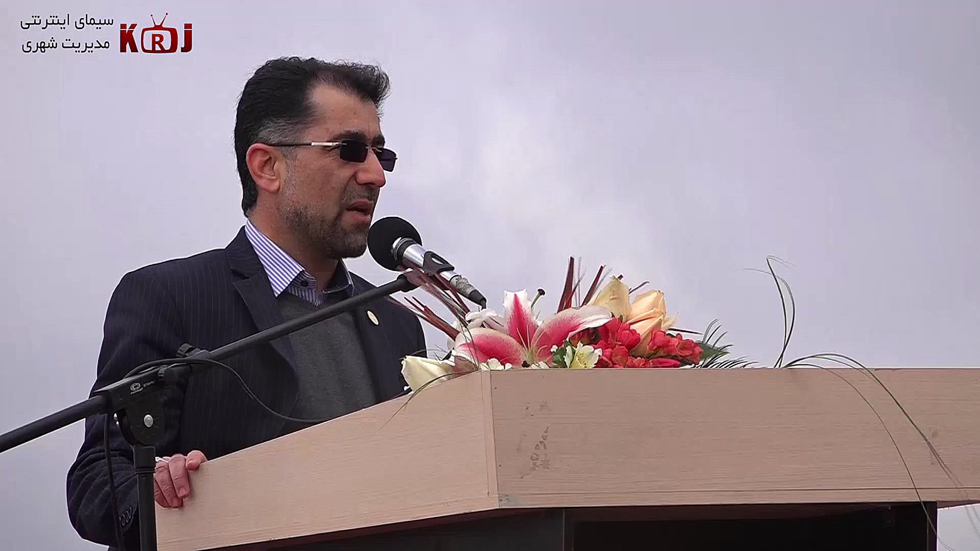 سخنرانی فرضی مدیرکل منابع طبیع...