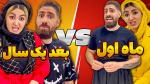 طنز باحال :: کلیپ طنز :: طنز ب...