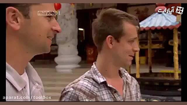 مردی که دریل هم نمیتونه سوراخش...