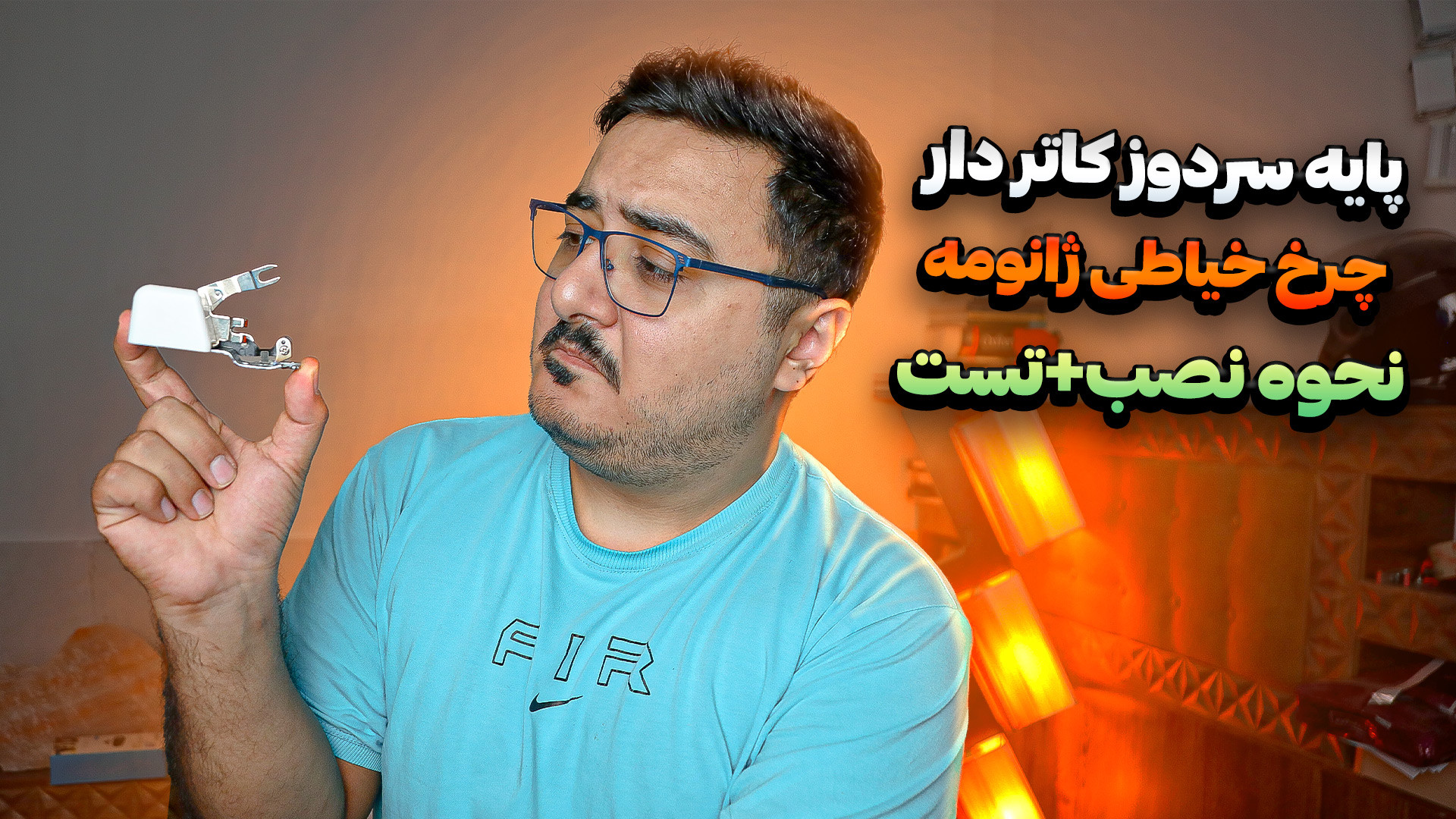آموزش نصب و نحوه کار با پایه س...