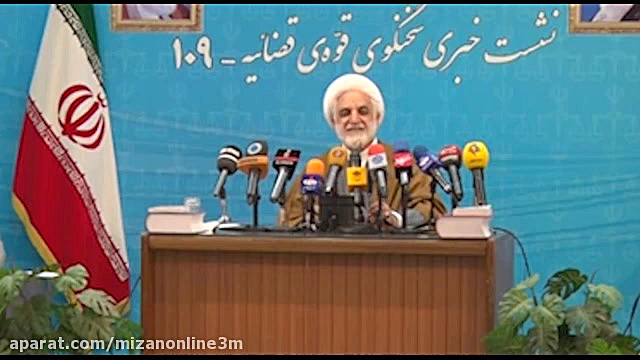 تلاش یک محکوم برای هیپنوتیزم م...