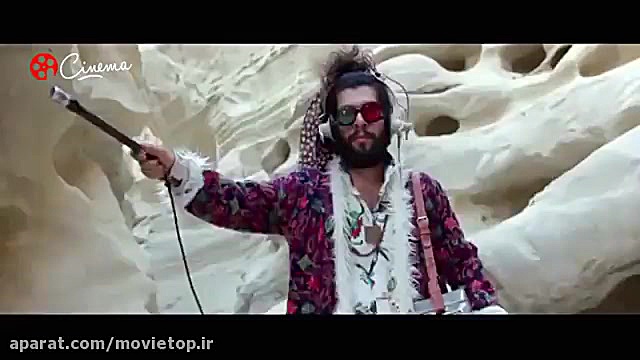 اژدها وارد می شود ezhdeha vare...