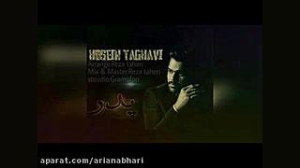 جدیدترین موزیک های ایرانی برای...