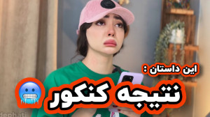 طنز جدید طنز جدید ساسان کشانی...