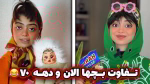 طنز جدید طنز جدید پریسا پورمشک...
