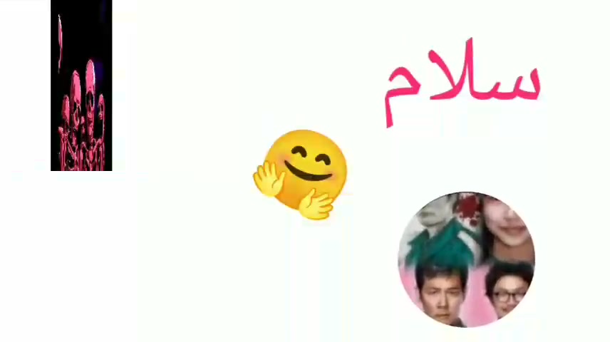 سلام R سلام