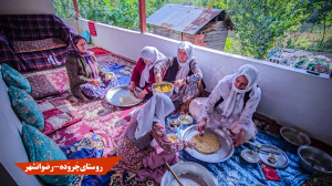 روستای چَروَده رضوانشهر زندگی...